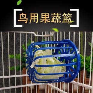 鸟用蔬菜筐食菜器玉鸟喂食器麻刀筐麻丝垫窝绣眼颠颏绣眼鸟笼配件