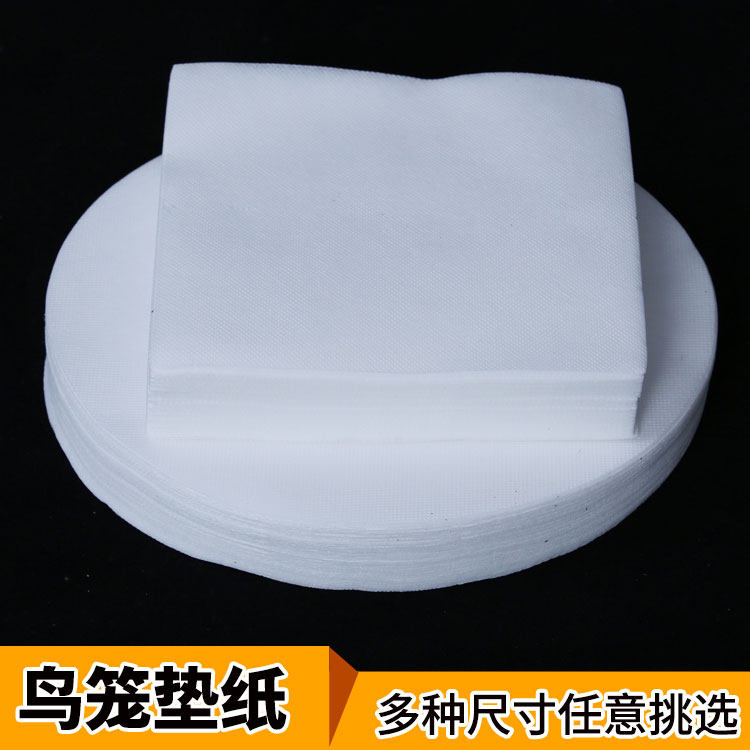 方形鸟笼垫纸一次性吸水除臭垫布颠颏笼鸟粪纸垫加厚圆形垫子配件,宠物/宠物食品及用品,鸟禽其他,淘宝优惠券,粉丝福利购,淘宝优惠卷