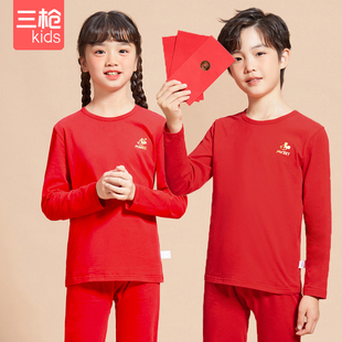 三枪儿童大红色内衣套装男孩本命年全棉 女孩圆领红色棉毛衫裤