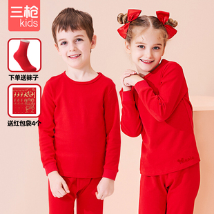 三枪全棉儿童圆领内衣套装大红色 男女童秋衣裤过年服本命年A类
