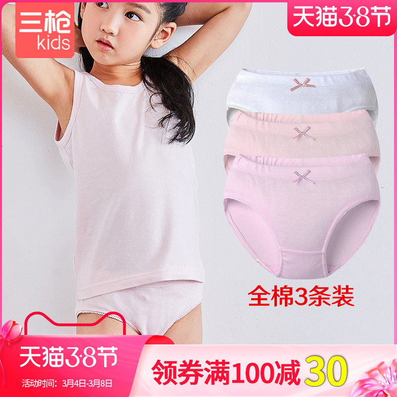 3枚装三枪女童内裤白色舞蹈裤儿童三角裤全棉女孩小孩xs小码裤头