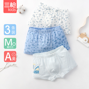 3条装三枪儿童莫代尔薄款内裤透气柔软 小学生平角裤夏季凉爽男孩