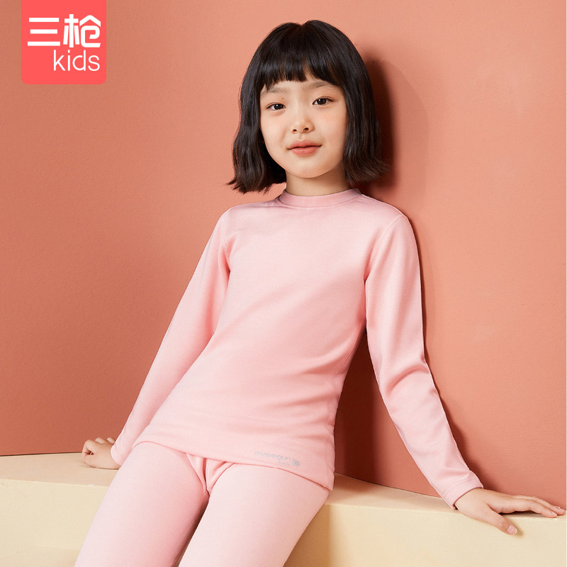 三枪秋冬女童保暖内衣套装厚款美雅碧小低领 女生小领口防风秋衣
