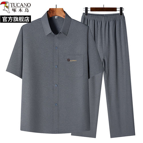 啄木鸟爸爸夏季冰丝两件套装男