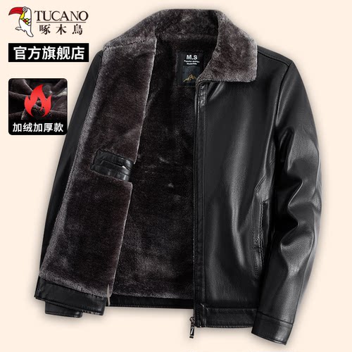 啄木鸟新款男士加绒加厚毛领皮衣