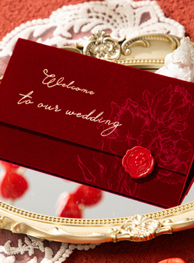 婚礼高端欧式婚礼答谢请柬定制丝绒请帖创意2025结婚喜帖邀请函