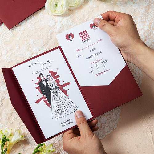 婚礼请柬2025喜帖ins小红书欧式结婚请帖定制三折高级感简约大气