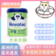 澳洲Novalac拜耳宝怡乐大米蛋白深度水解防腹泻过敏熊猫奶粉800g