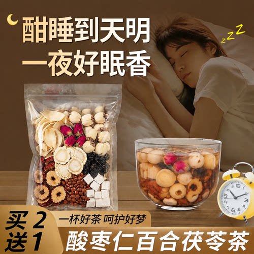 与辉同行&山姆爆卖|熟睡一整宿