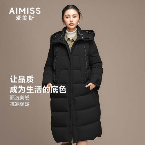 匈牙利鹅绒中长三防抗寒羽绒服