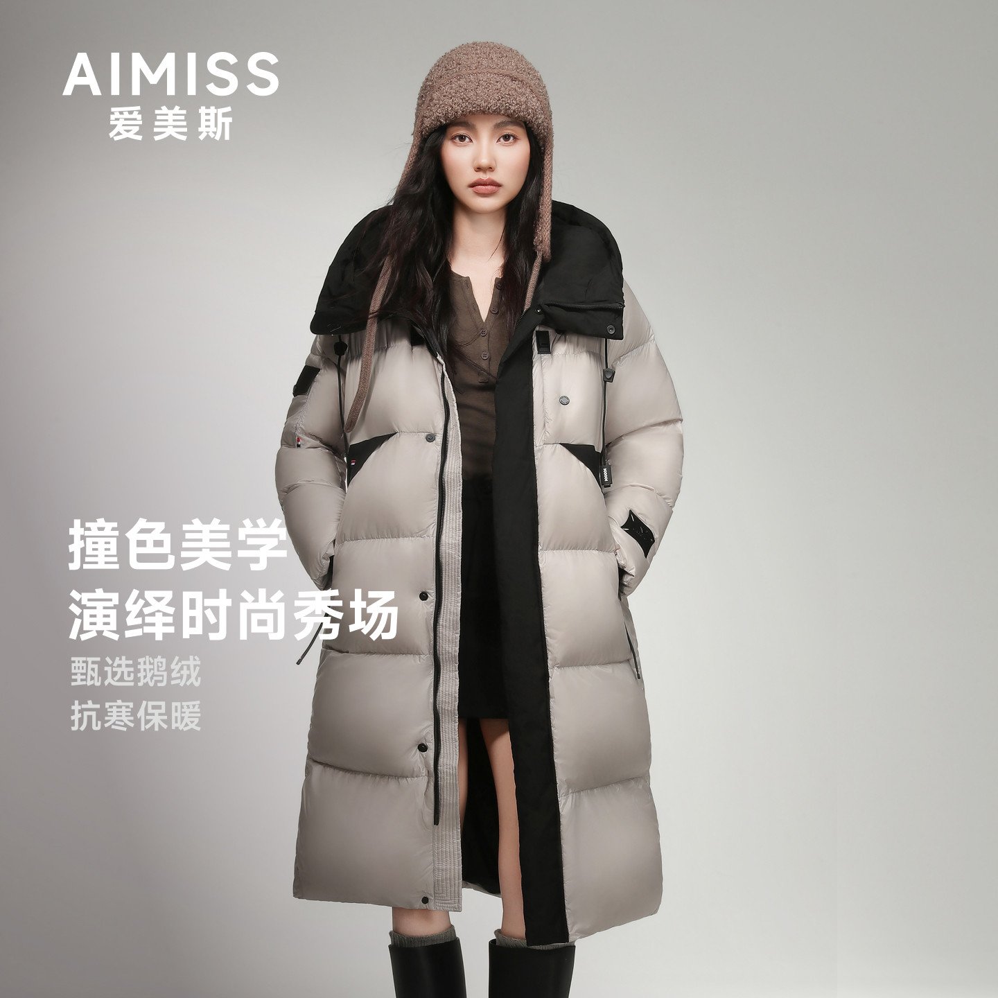 AIMISS爱美斯羽绒服冬季女款90鹅绒长款羽绒服巨好看的冬装外套
