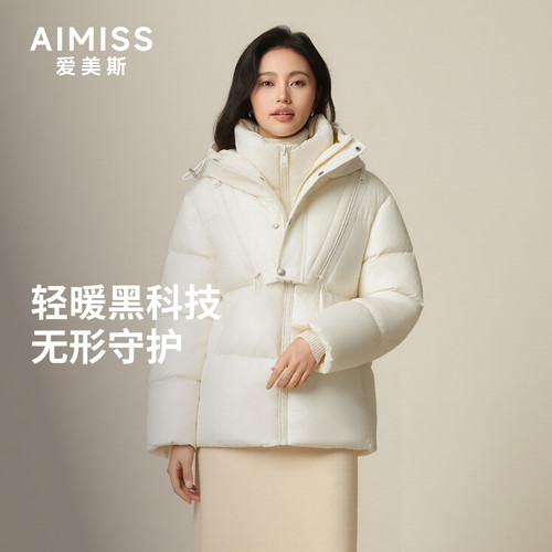 AIMISS简约时尚短款鹅绒服