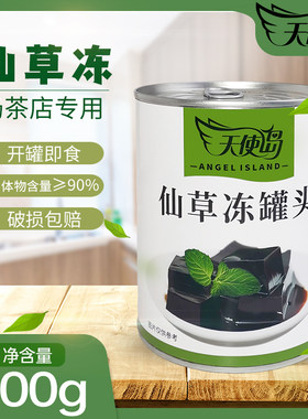 甜品奶茶免煮速食低成本