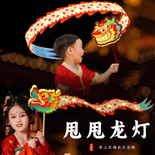 2026马年中秋节灯笼幼儿园儿童舞龙发光手工制作DIY龙形 灯