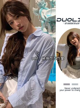 韩版学院风蓝色条纹长袖衬衫女春秋薄款小个子宽松显瘦外搭上衣潮