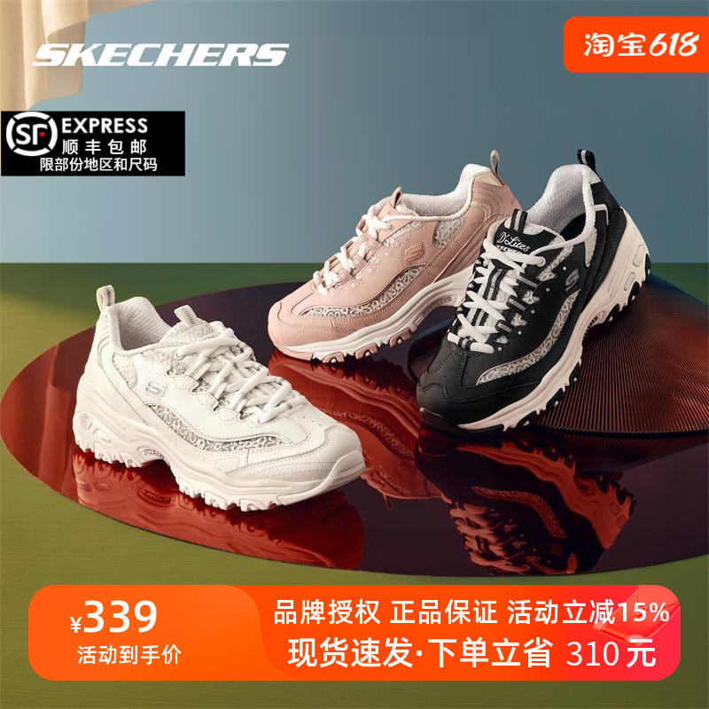 Skechers斯凯奇官方女鞋明星同款蕾丝镂空透气熊猫鞋老爹鞋149250 运动鞋new 运动休闲鞋 原图主图