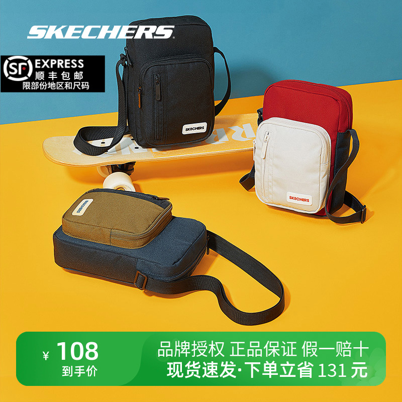 skechers斯凯奇春季同款斜挎包