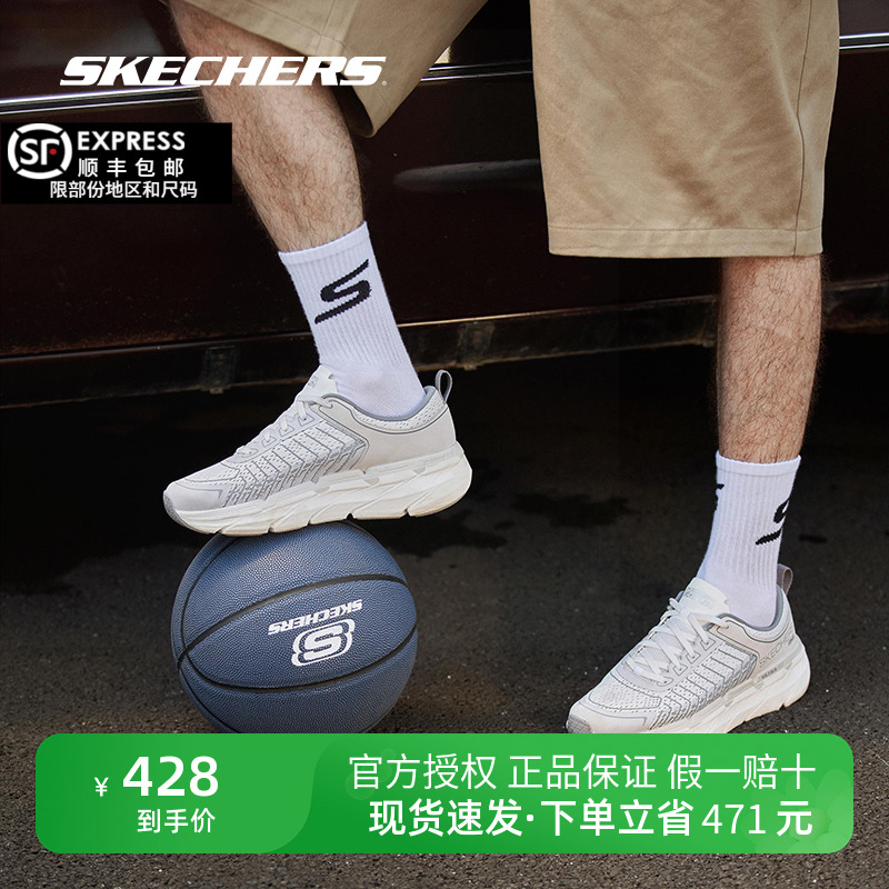 skechers斯凯奇春季跑步鞋运动鞋