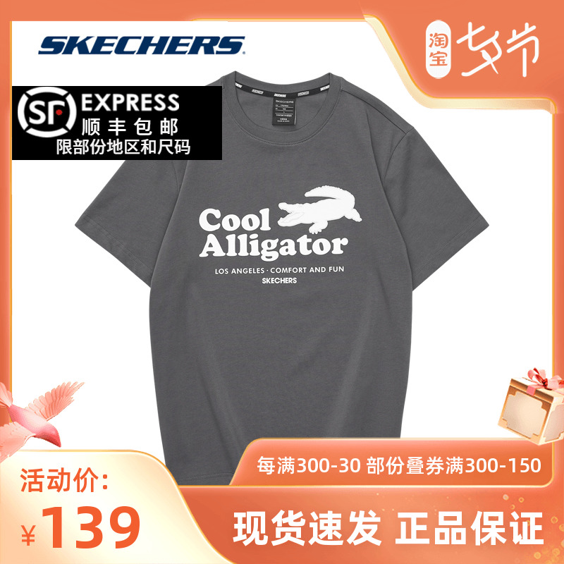 Skechers斯凱奇男士短袖2022年夏季新款爆笑怪獸系列時尚T恤衫男在類目 男裝, T恤中 - 來自Buy2taobao.com提供專業的淘寶代購服務