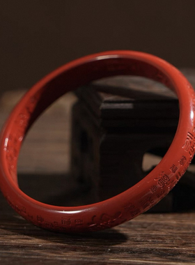 天然朱砂百福手镯帝王红高纯度送妈妈蛇年本命年新年礼物正品