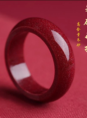 天然原矿紫金砂戒指本命年高含量朱砂指环男女款本命年蛇年饰品