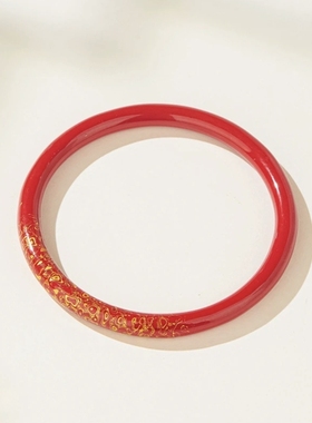 朱砂珐琅帝王砂工艺漆器手镯