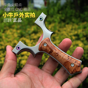 新款弓途数控不锈钢小牛弹弓8020 9025牛角尖瞄户外精准扁皮弹弓