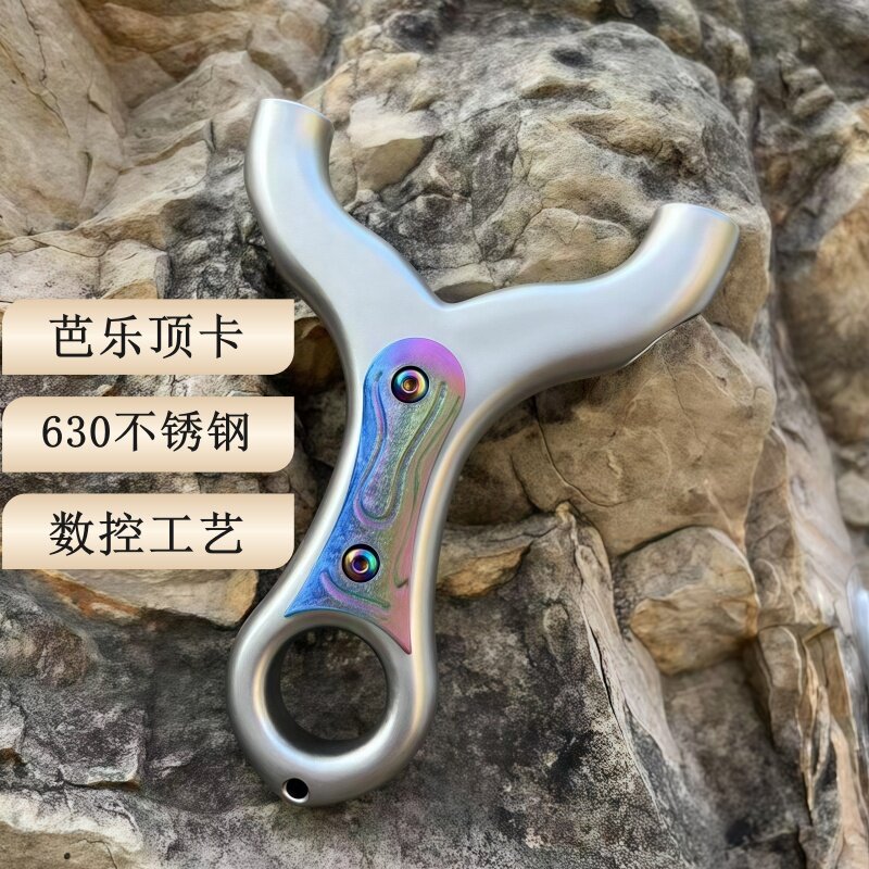 630不锈钢芭乐闭口大孔顶卡扁皮弹弓户外速射估打竞技解压玩具