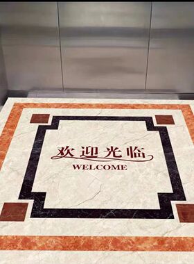 电梯轿厢地垫pvc仿大理石定制Logo图案小区物业酒店阻燃防滑耐磨