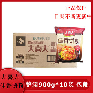 希杰大喜大韩式 1件全国多省 佳香煎饼粉900克×10包 整箱销售 包邮