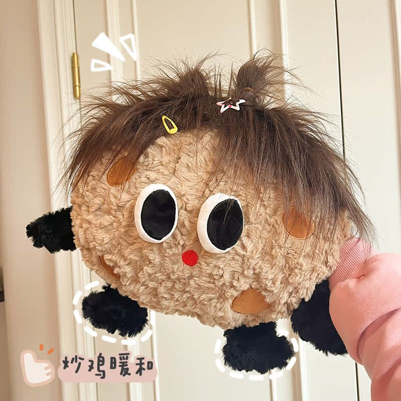 土豆妹热水袋充电防爆可爱毛绒