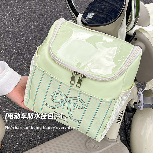 电动车挂包前置物兜通用电瓶车防水大容量手机充电器挂袋收纳神器