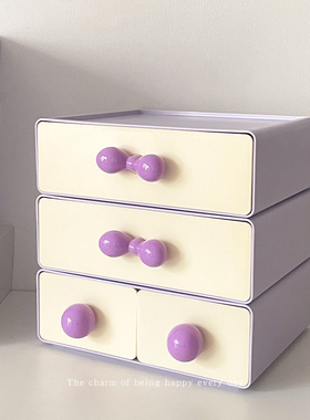 多巴胺紫色桌面化妆品收纳盒杂物整理抽屉室办公室桌上多层置物架