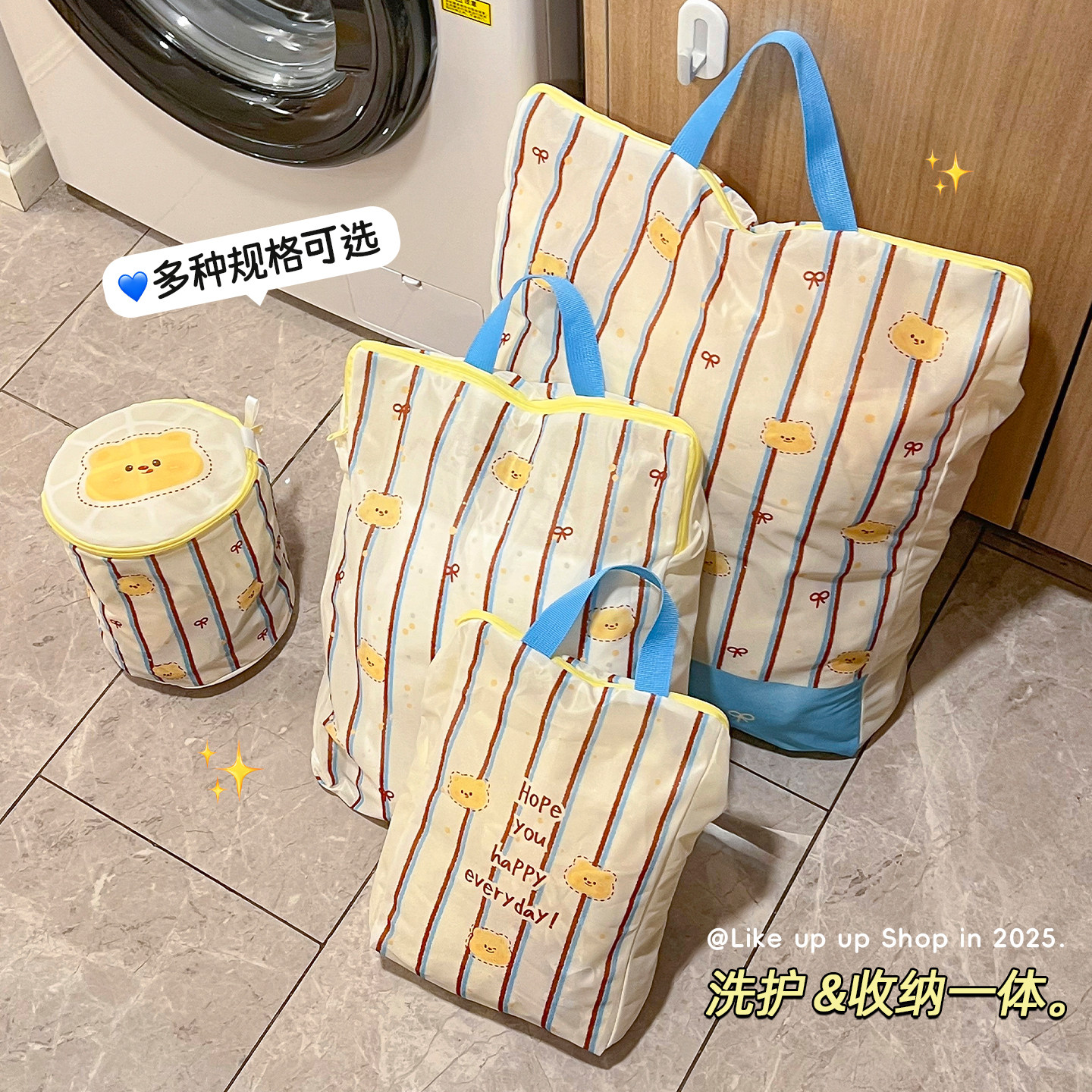 可爱洗衣袋洗衣机专用羊毛衫毛衣内衣网兜衣服护洗袋细网袋防变形,收纳整理,护洗袋,淘宝优惠券,粉丝福利购,淘宝优惠卷