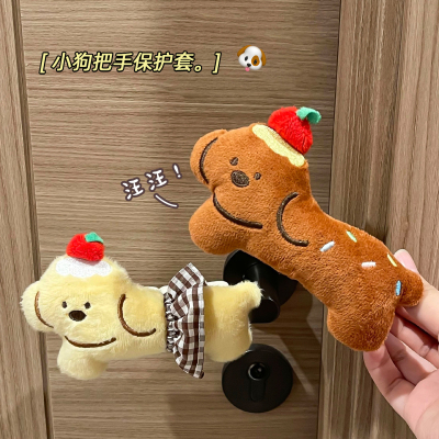 可爱防静电门把手保护套儿童防撞套家用卧室单元门拉手防冻套冬天