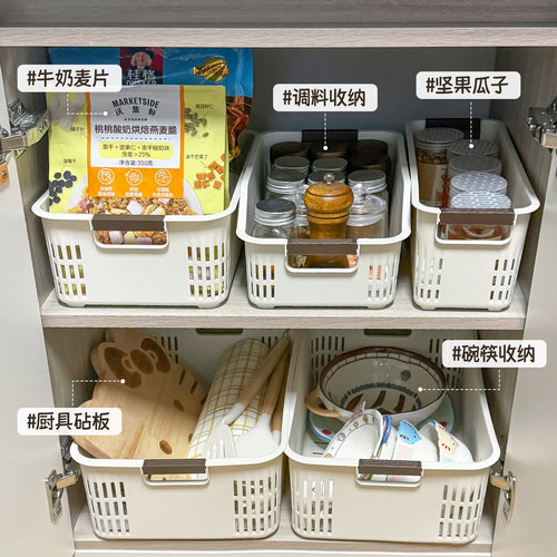 零食杂物收纳箱玩具整理筐家用塑料储物盒厨房橱柜篮子桌面置物箱