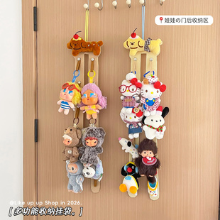 毛绒玩偶挂绳上墙壁挂盲盒收纳绳公仔展示帽子收纳神器娃娃星星人