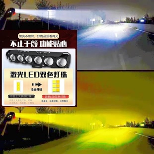 光之王鑫电动车灯led强光车灯摩托车灯强光超亮车灯led强光