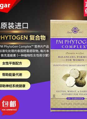 美国Solgar, PM PhytoGen复合物女性平衡配方60片