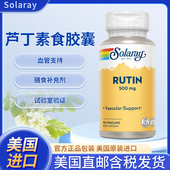 美国Solaray芦丁血管支持500 毫克90粒素食胶囊