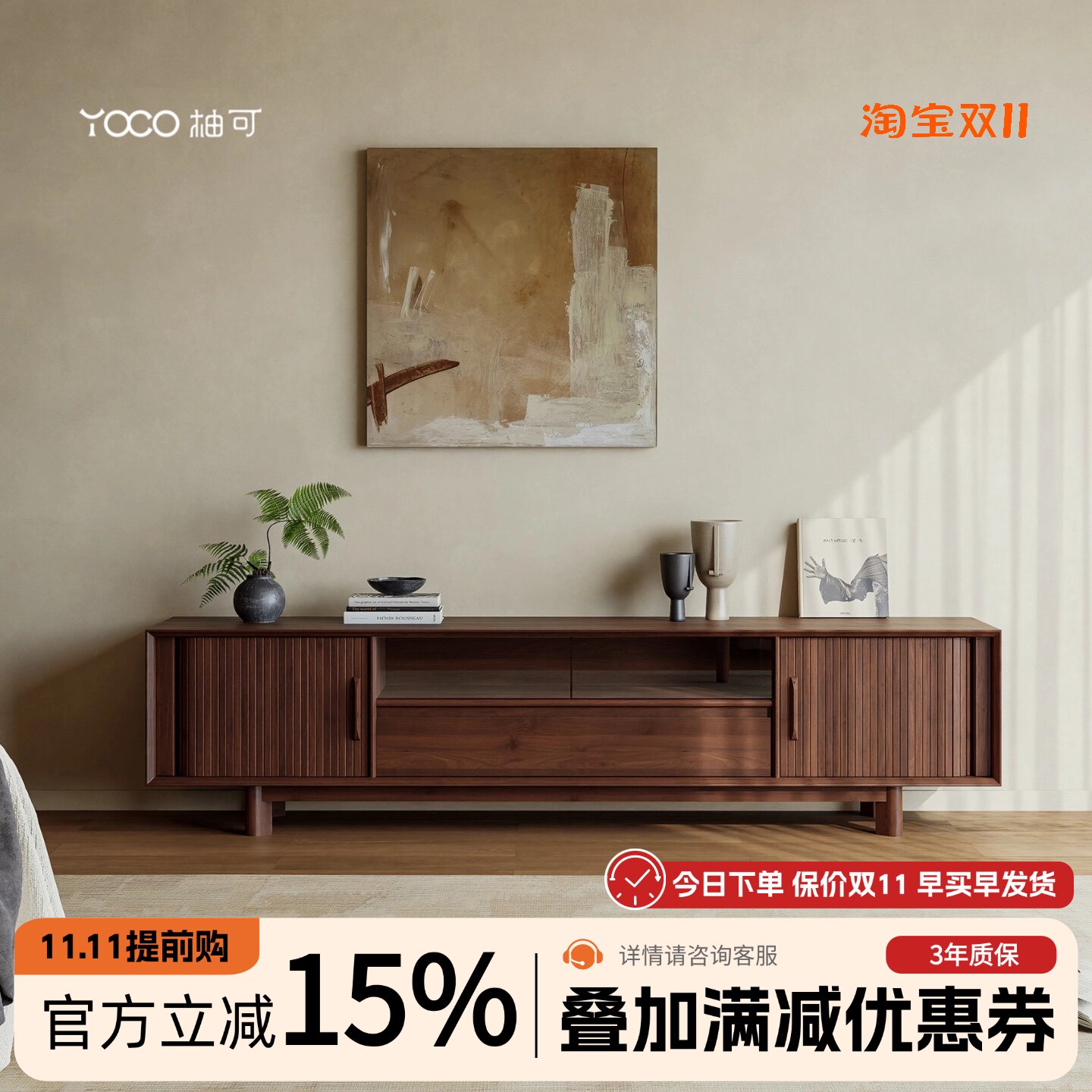 柚可家居电视柜复古实木落地柜客厅收纳柜家用东南亚柚木原木