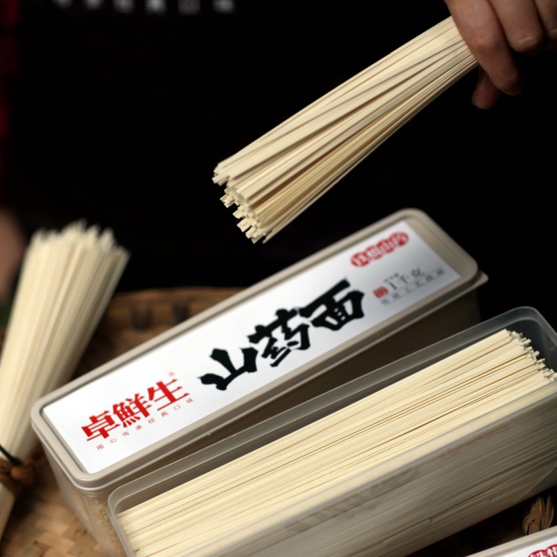 卓鲜生铁棍山药面条零脂零钠