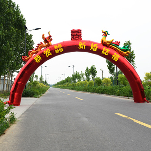 加厚8米10m红金龙凤充气拱门婚庆气模彩虹门结婚彩虹门龙凤双拱门