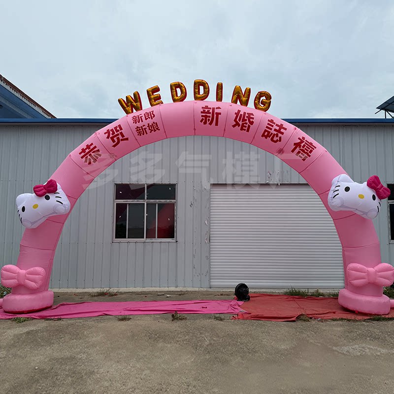 凯蒂猫发光婚庆气拱门