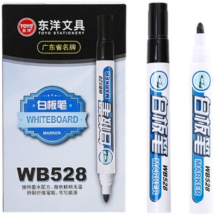 东洋白板笔水性可擦粗头大号儿童无毒办公教师用大容量红黑蓝三色