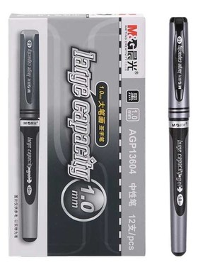 包邮晨光文具 中性笔 大笔画1.0mm 学习用品 办公签字笔 AGP13604