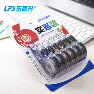 樂普升965修正帶3個裝 5mm 12m學生辦公用超長共36米涂改帶 包郵