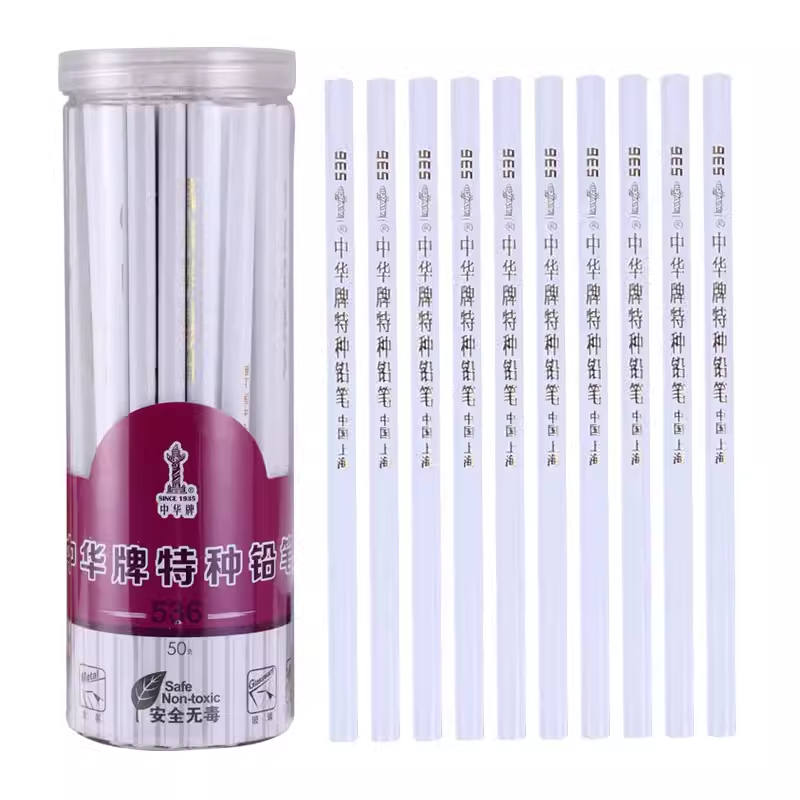 划线铅笔50支特种铅笔中华