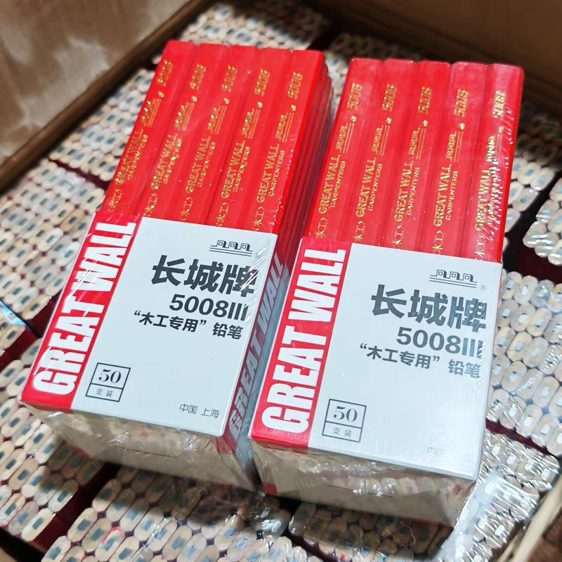 长城牌粗芯黑色木工铅笔图片