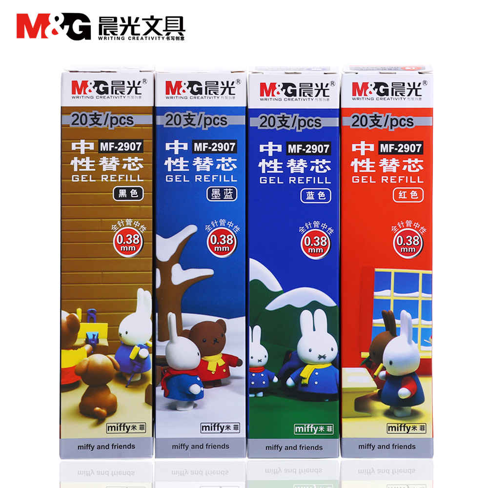 晨光文具米菲MF-2907中性笔替芯 水笔笔芯 0.38mm全针管替芯盒装